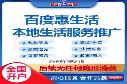 百度竞价推广公司案例：快速提升企业知名度